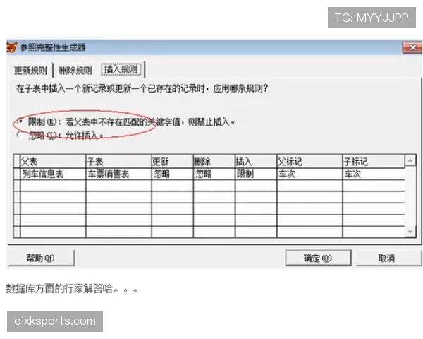 换人次数限制规则拆解:什么时候必须减员或补时换人? 换人次数限制规则拆解:什么时候必须减员或补时换人?