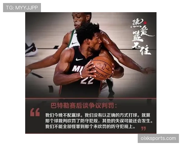 球队犯规累计规则如何影响比赛判罚? 球队犯规累计规则如何影响比赛判罚?